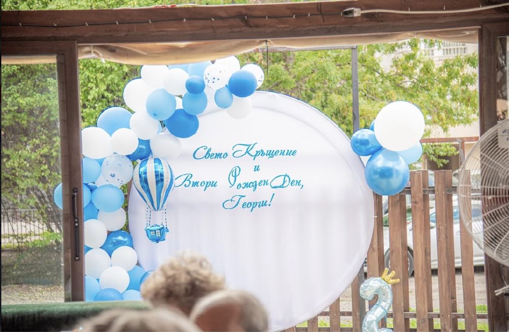 Под наем: арка, винил, статив, помпа за балони, табелки за маса