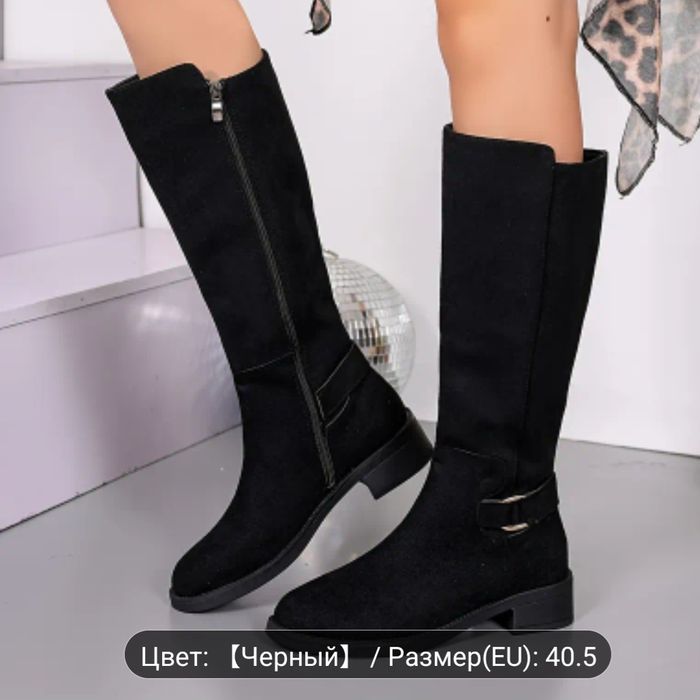 Сапоги  весенние