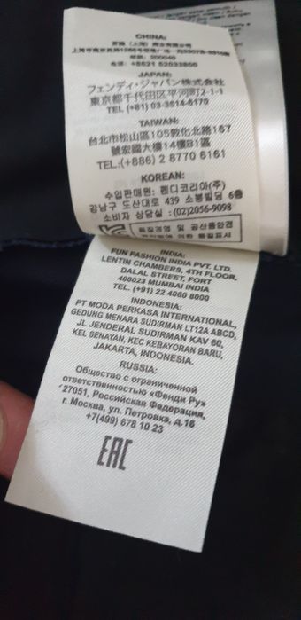 FENDI ROMA KALHOTY Slim Fit Mens Size 31/32  ОРИГИНАЛ! Мъжки Панталон!