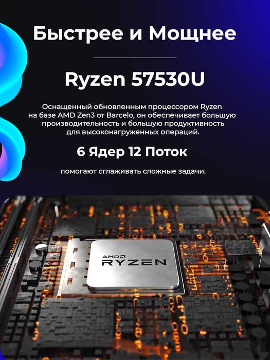 MSI Modern 14 PREMIUM, R5-7530U, AMD Radeon, 8/512GB, 14.0 Full HD IPS