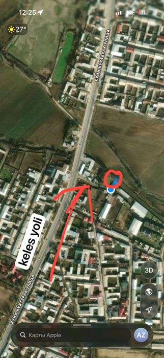 Земля,er sotiladi