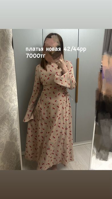 Продам одежду Киім сатылады