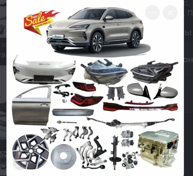 BYD Запчасти для китайских автомобилей