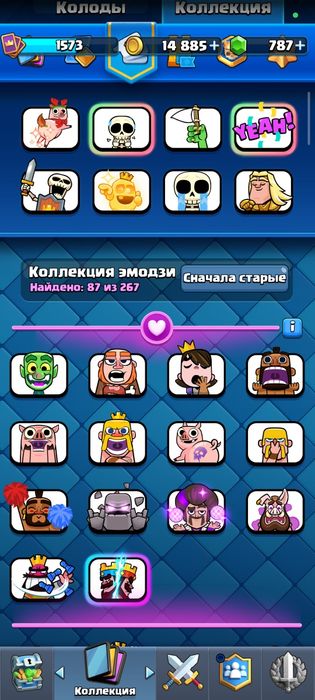 Аккаунт Clash royale