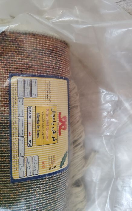 Гвидо Рени."восхождение волхвов"