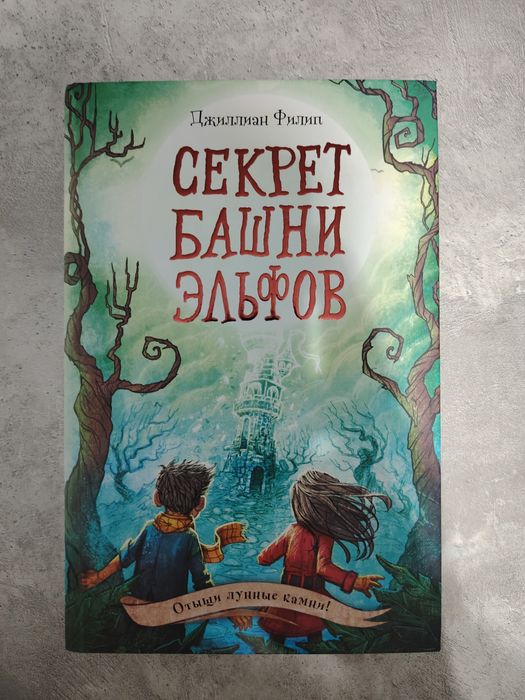 Продам Книги для подростков