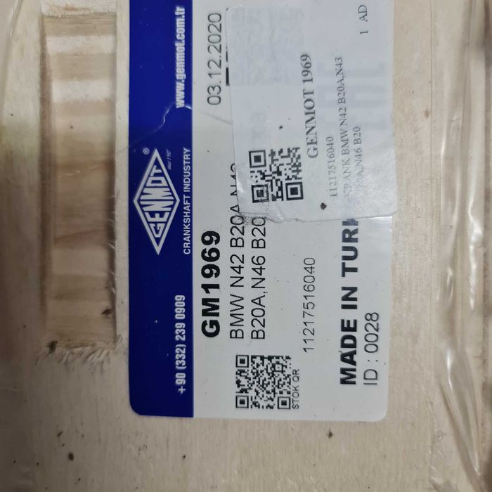 колянов вал BMW N 42.N 43,N46,B20 A