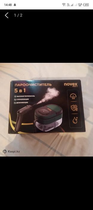 Пароочиститель для дома