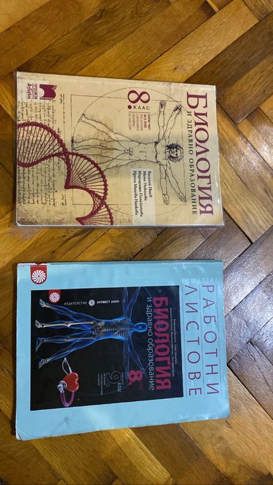 Учебници за 10,11,клас по-новата програма