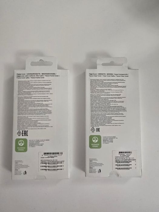 Чехол на Samsung s22 plus