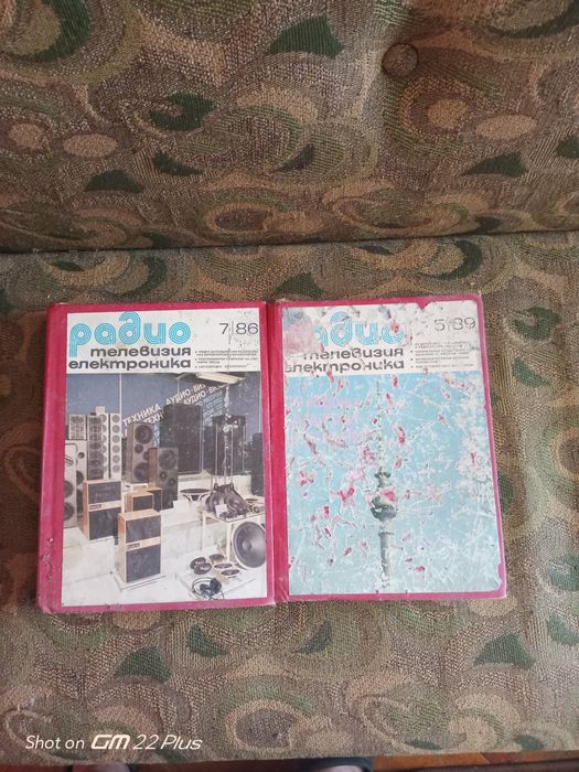 Списания Радио телевизия електроника