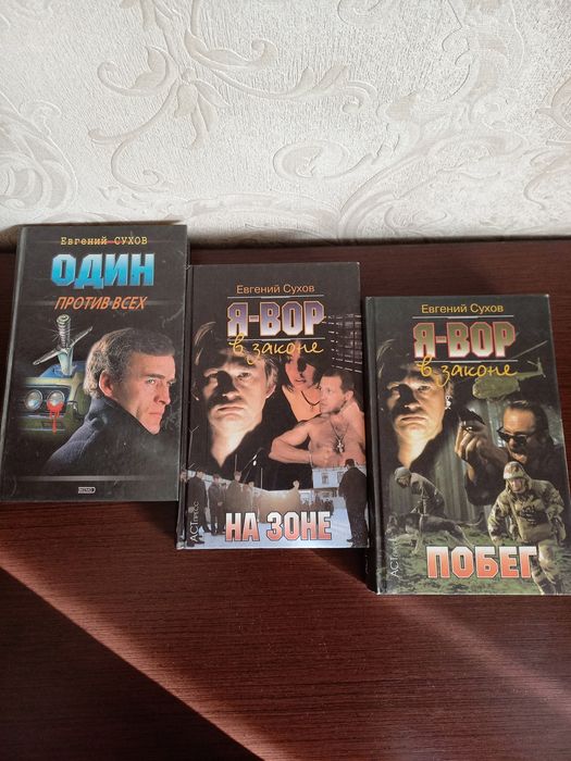 Продам книги по 500 тн