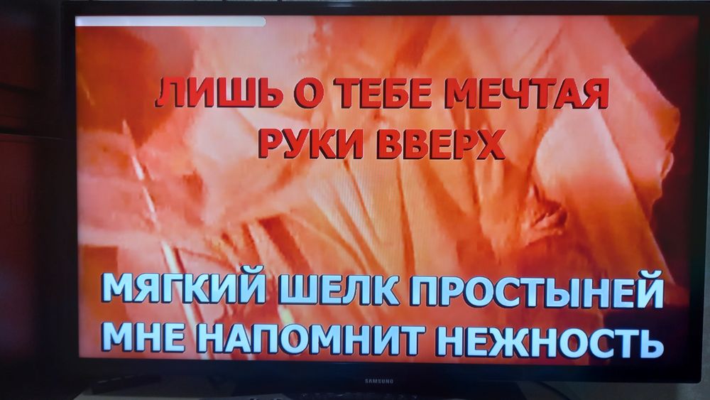 Обновление караоке системы Encore