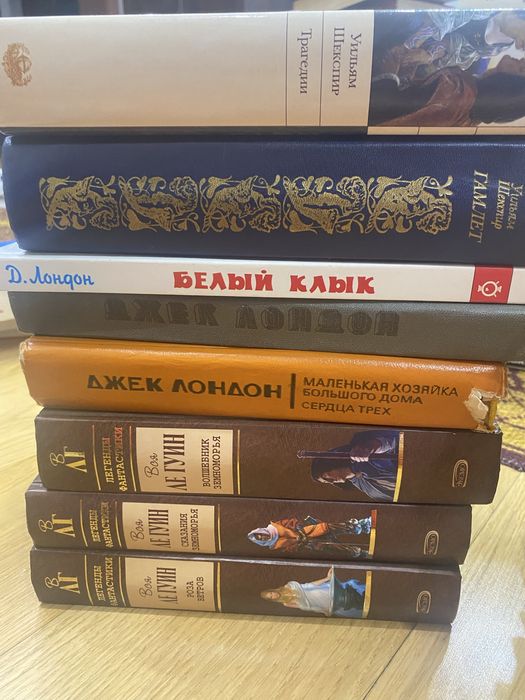 Продаю художественные книги