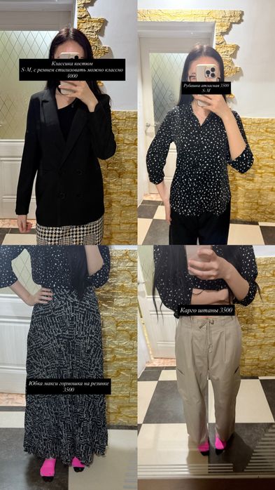 Продаю вещи, разгрузка гардероба