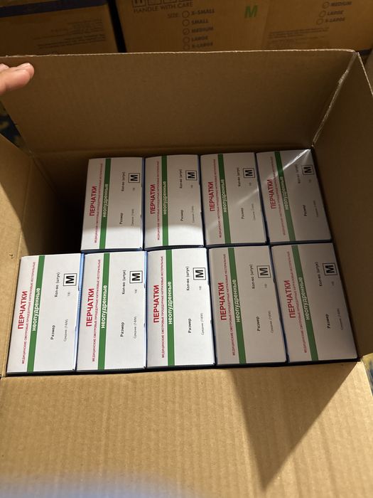 Медицинские перчатки | Синие нитриловые перчатки