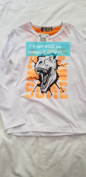 Новые вещи для мальчиков