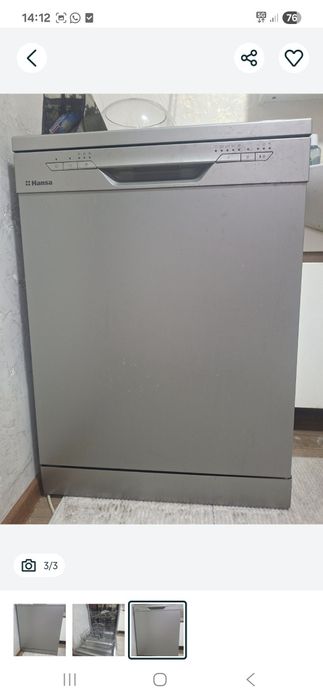 Посуда моечная машина