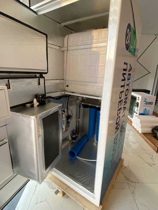 Вендинговый аппарат