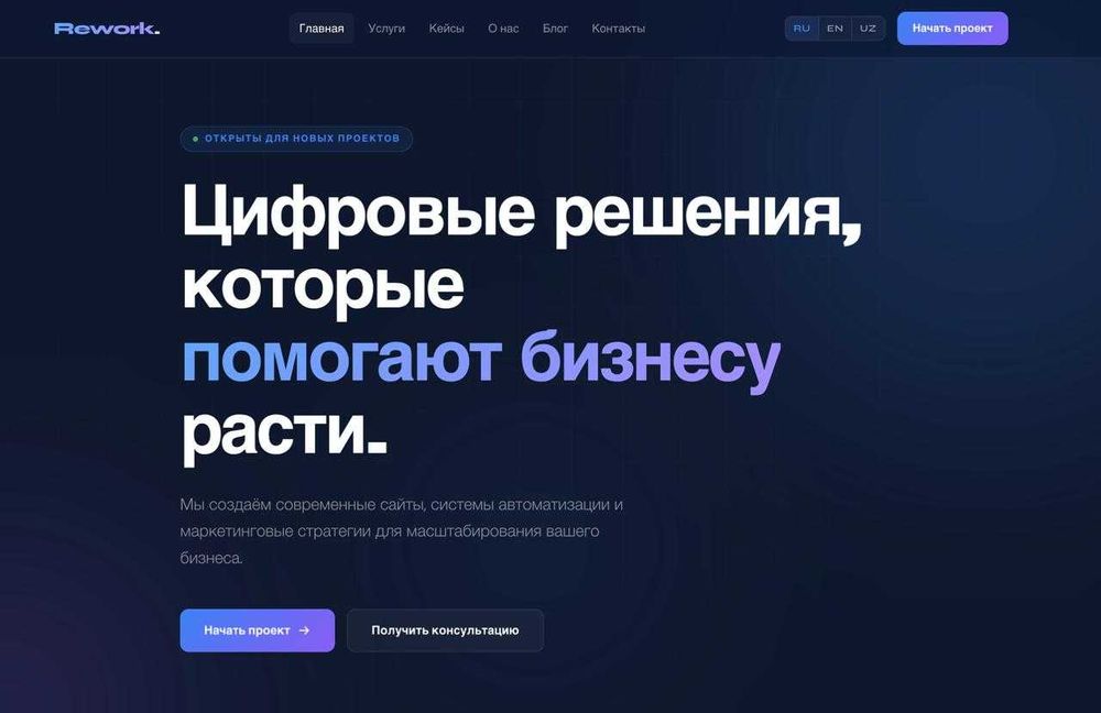 Sayt, Telegram bot va landing page yaratish