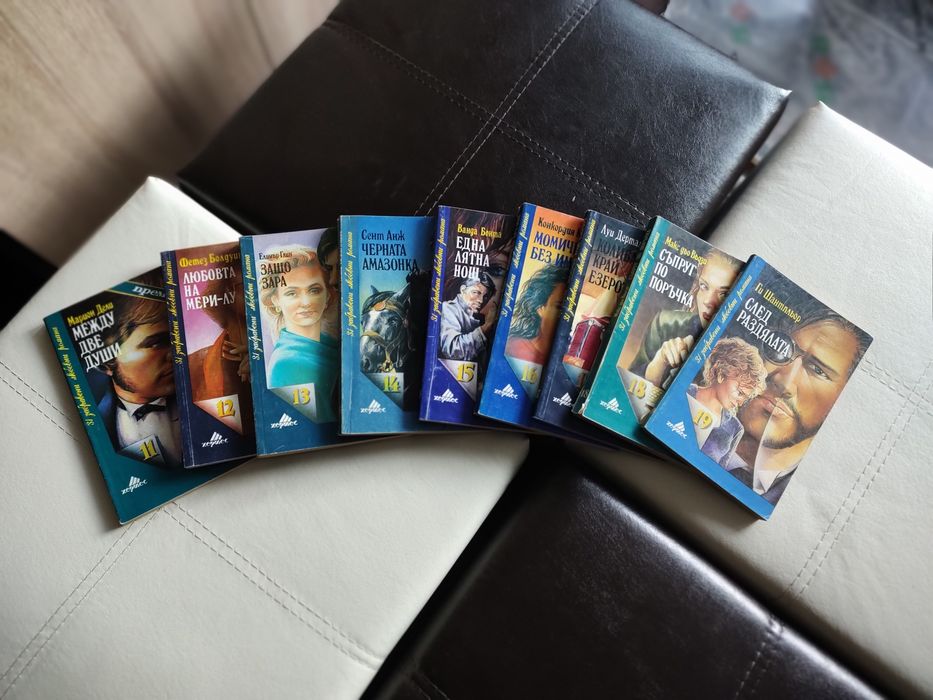 Стари книги 30 броя