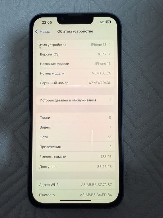 Iphone 13, iphone 7, Redmi 6a