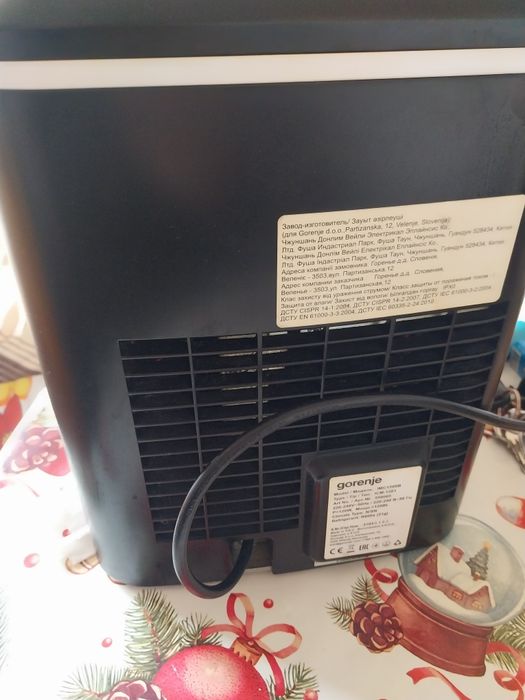 Ледарка gorenie за части