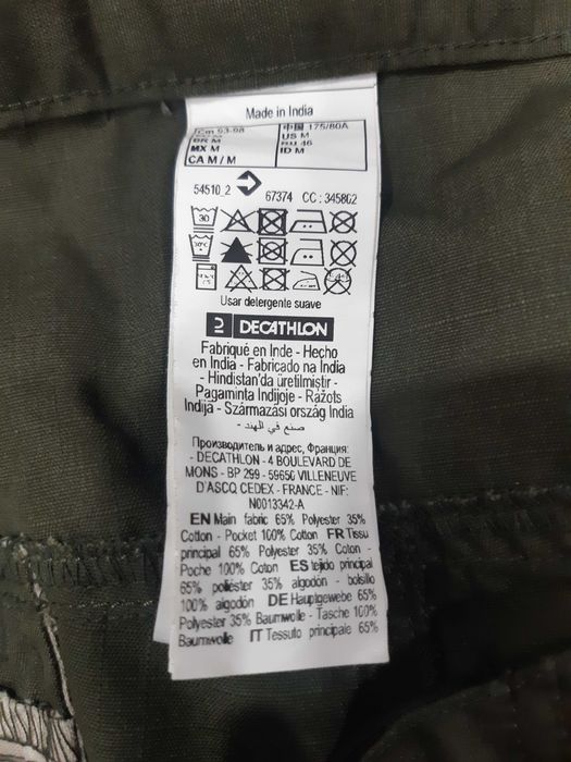 Ловен Панталон за гъста растителност