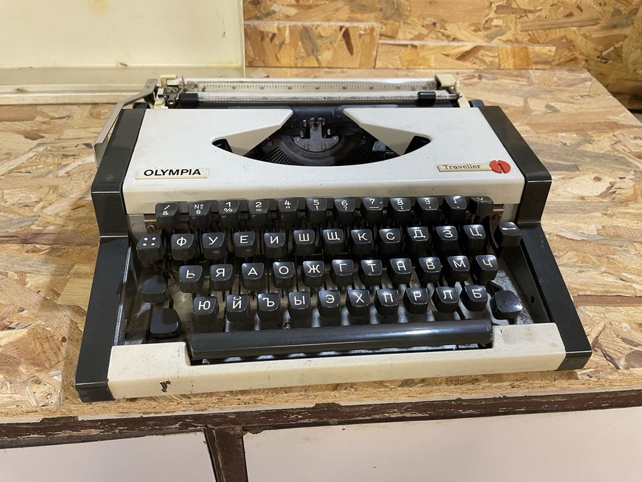 Пишеща машина Олимпия