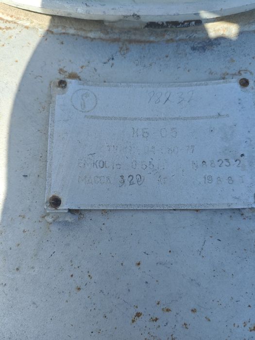 Биохранилище Хб-05