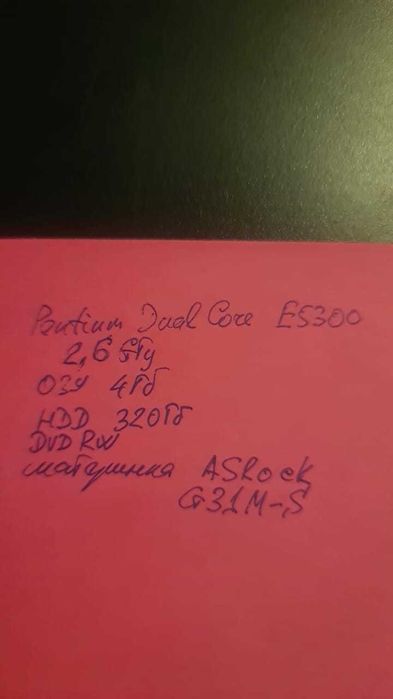 Продам системные блоки и мониторы