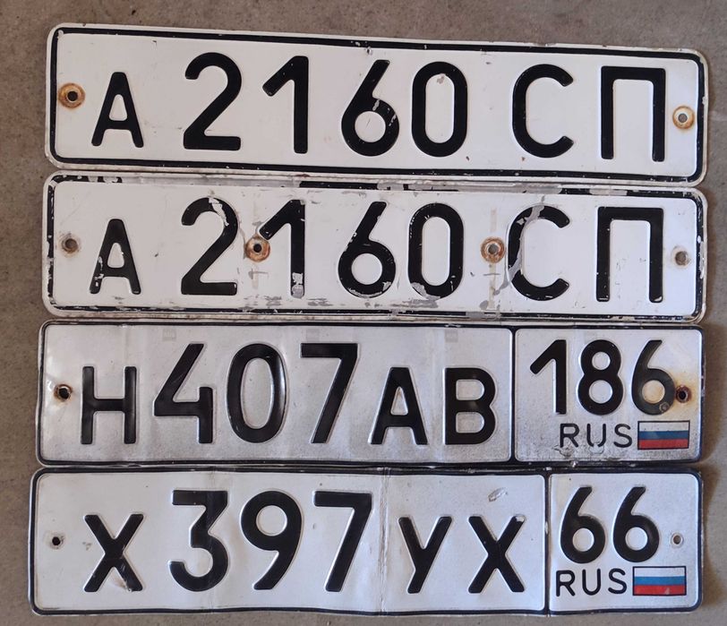 Продам автомобильные номера.