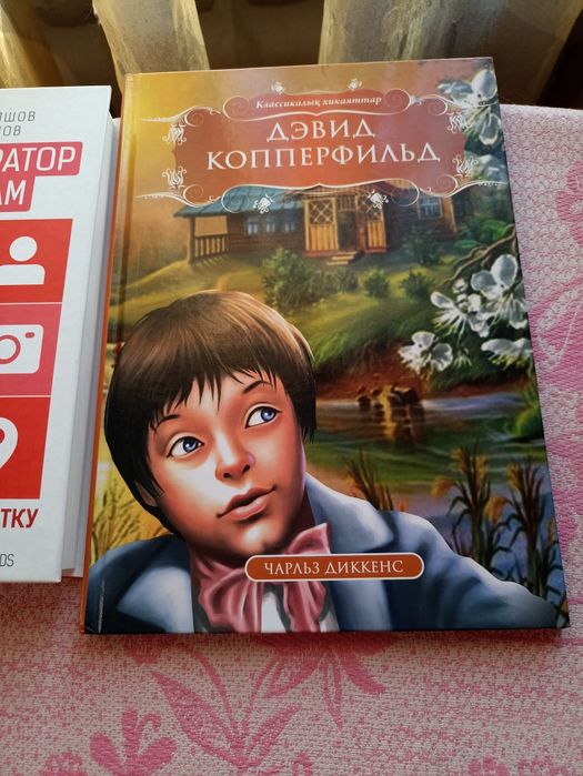 Новые книги, дешевле на 40-50 процентов