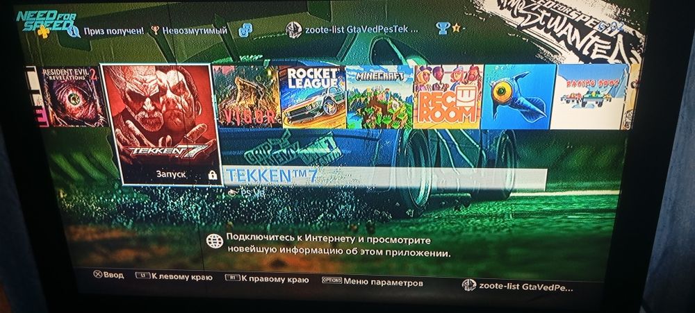 Сони плейстейшен 4