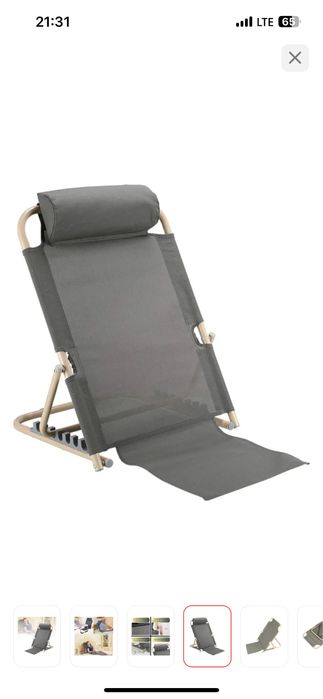 Стул лежак для отдыха