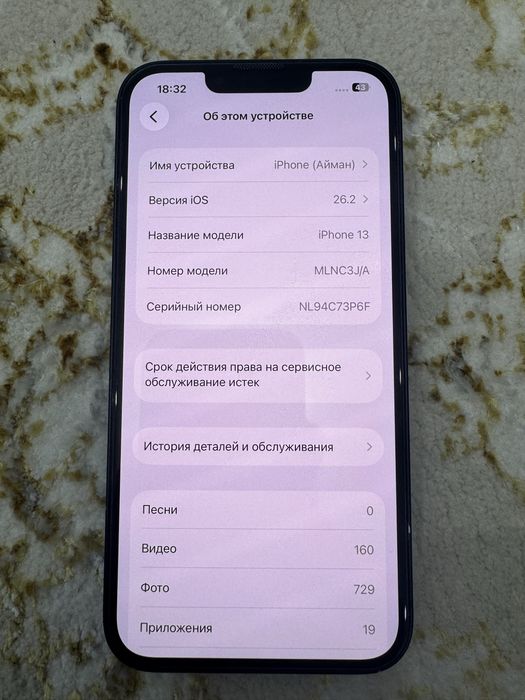 Продам айфон 13 midnight 128 Гб