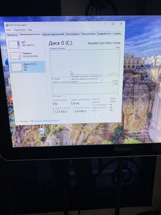 Manablock pos terminal kompyuter holati yaxshi