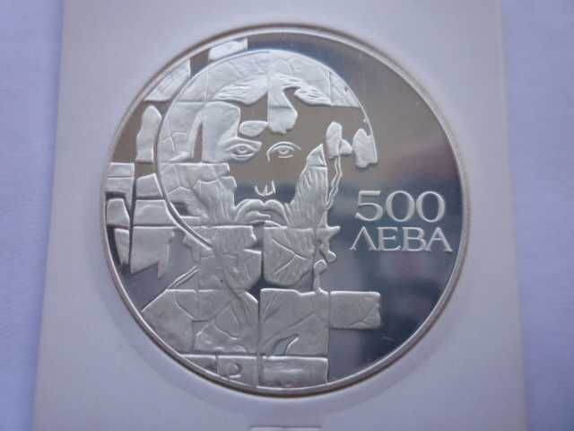 500 лева 1993 година Теодор Стратилат