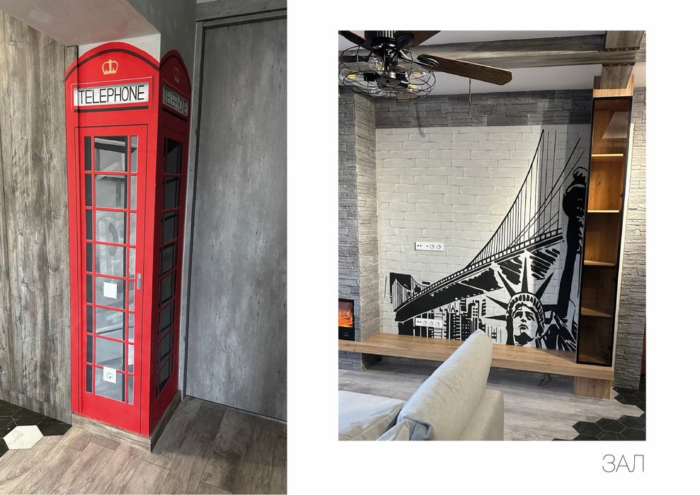 Роспись стен