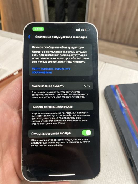 Продам Айфон 13 торг цена 70000