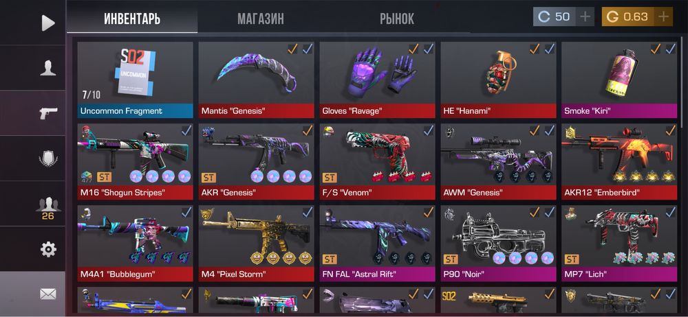 Продам стандоф 2 standoff