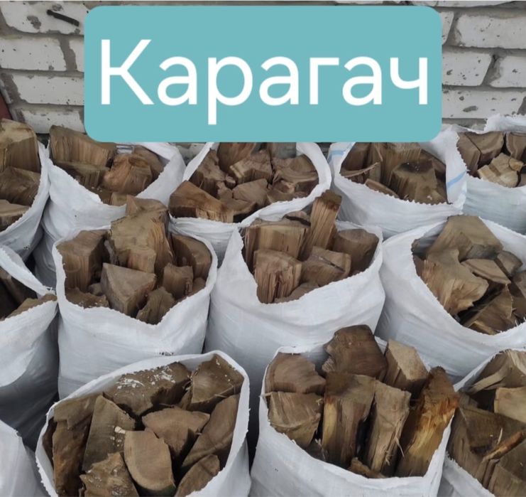 Продам шашлычный уголь