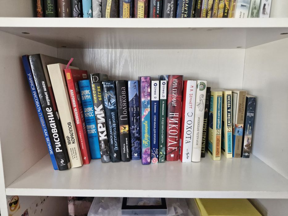Книги разных жанров