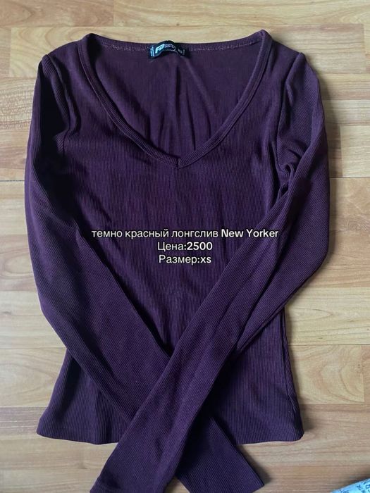 Женская одежда и акссесуары