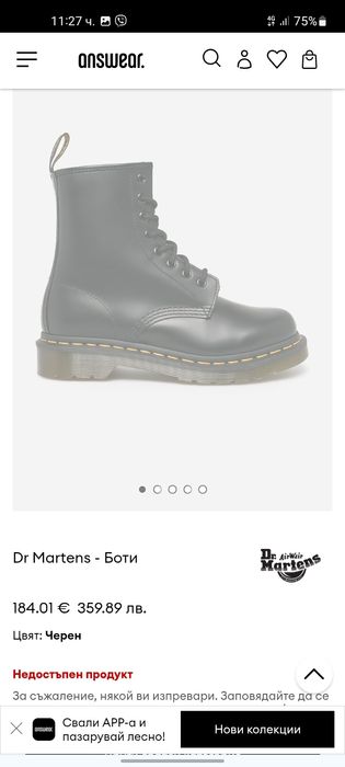Dr.martens мъжки обувки 43 номер.