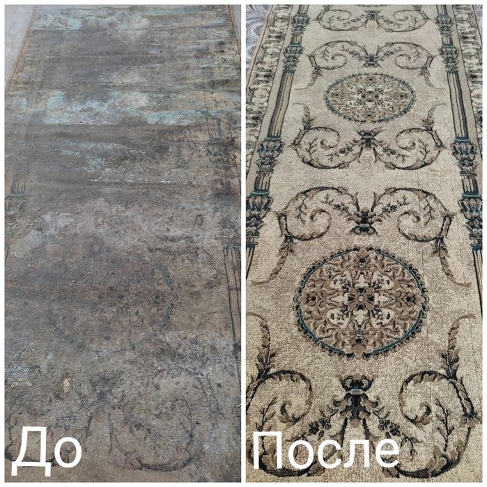 Comfort gilam yuvish korxonasi!