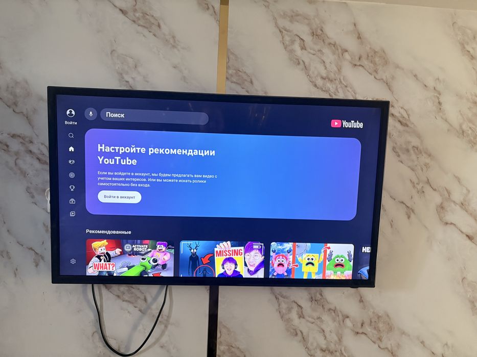 Телевизор Смарт(Китайский производство)