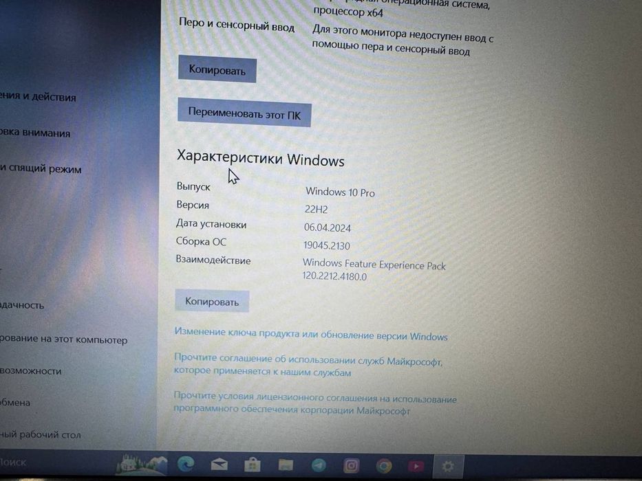 HP ноутбук, Intel Core i5-13350, корпусида озгина шикасти бор