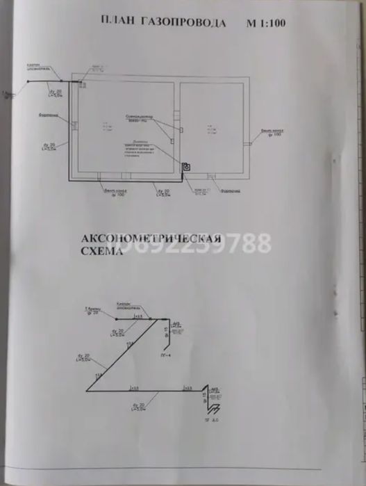 Продам дачу на кайнар булаке.