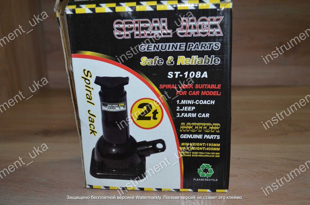 Домкрат 2 тонны 2 штока